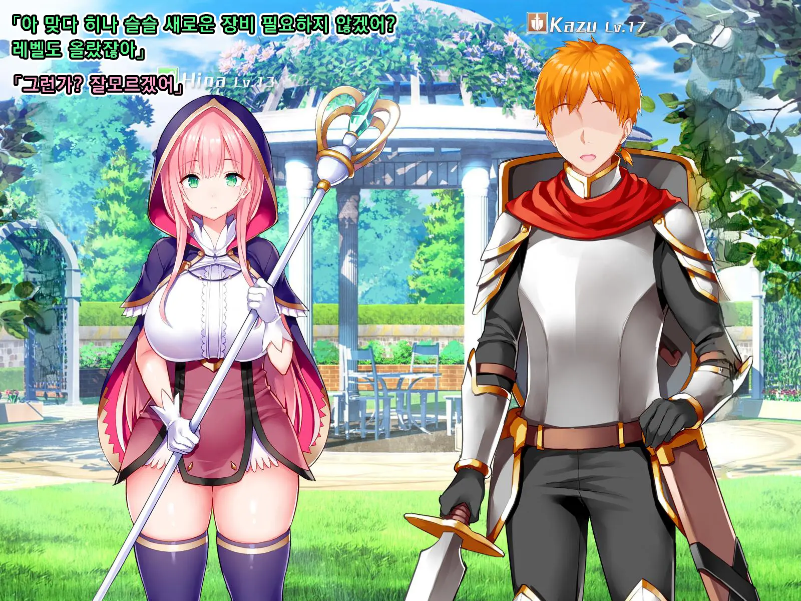 Netorare Device -Net Game De Kawatta Kanojo-